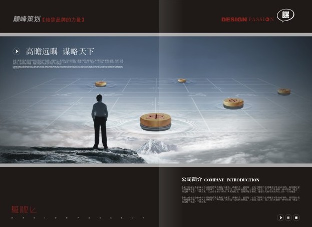 產(chǎn)品文案策劃全攻略 從理論到實(shí)戰(zhàn)，賦能企業(yè)營銷