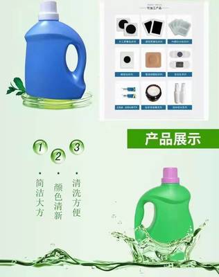 洗衣液中非離子表面活性劑的應用與優(yōu)勢分析