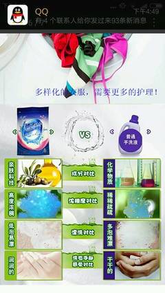 藍橙洗衣片 創(chuàng)新洗滌科技的卓越代表