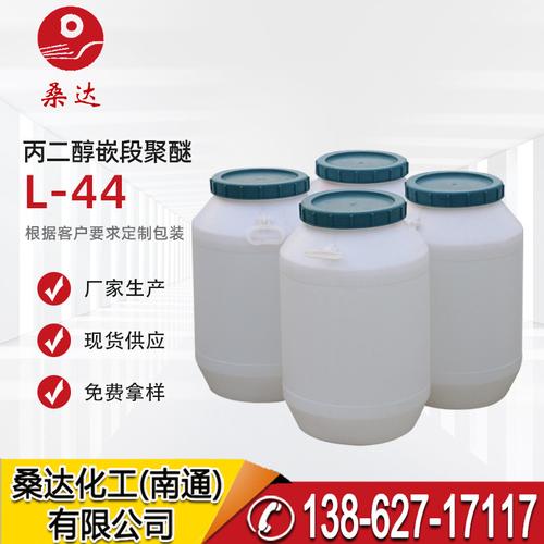 加急單2022夏廠家供應異構醇to12工業級非離子表面活性劑lutensolto12