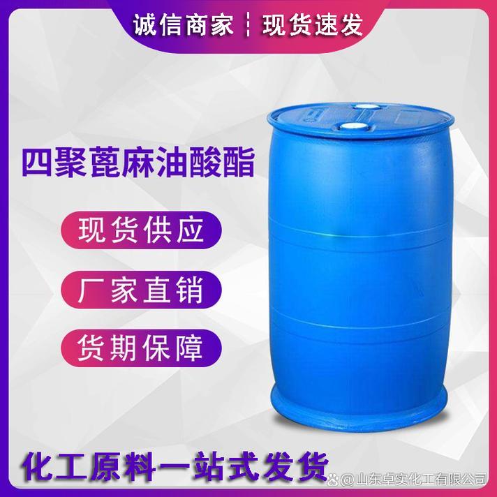 北京非離子表面活性劑型號
