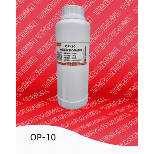 乳化劑op-10 np-10tx-10辛基酚聚氧醚酯非離子表面活性劑 500克